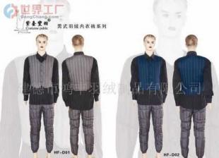 批發批發HF-B01-B05羽絨褲_紡織、皮革_世界工廠網中國產品信息庫