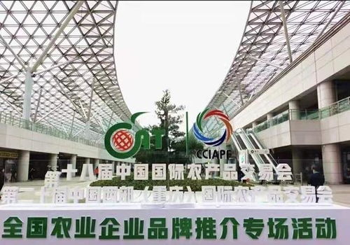 通遼40多種農畜產品亮相第十八屆農交會 現場訂單超百萬元