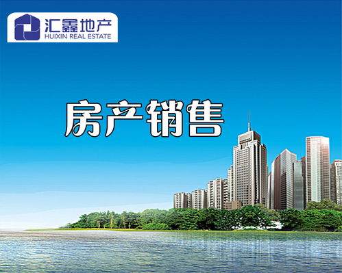 房產銷售小竅門 怎么樣能快速賣房